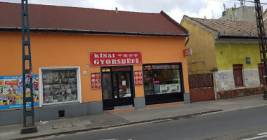 1965e'kasi Pub outside