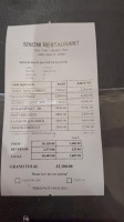 Sinoni Chinese menu